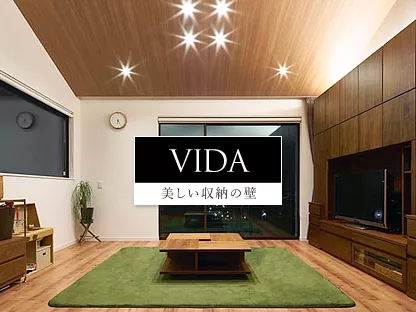 テレビボード（テレビ台）｜大川家具インテリア通販 こもれび家具