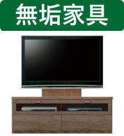 126 テレビ台 AVラックの人気商品・通販・価格比較 - 価格.com