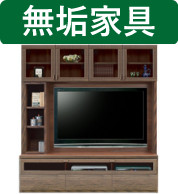 壁面収納 テレビ - 収納家具・収納用品の通販・価格比較 - 価格.com