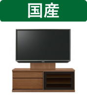 テレビ台 完成品 テレビボード 140の人気商品・通販・価格比較 - 価格.com