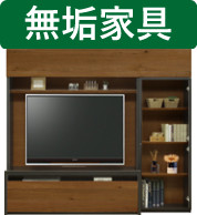 テレビボード 180 ハイタイプの通販・価格比較 - 価格.com