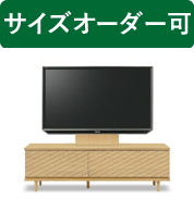 テレビボード 160cm ロータイプ テレビ台の人気商品・通販・価格比較