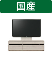 テレビボード テレビ台 北欧 150cmの人気商品・通販・価格比較 - 価格.com