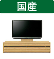 大川家具 テレビ台の人気商品・通販・価格比較 - 価格.com