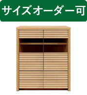 タモ材 キャビネットの人気商品・通販・価格比較 - 価格.com