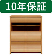 幅70 食器棚 ロータイプの人気商品・通販・価格比較 - 価格.com