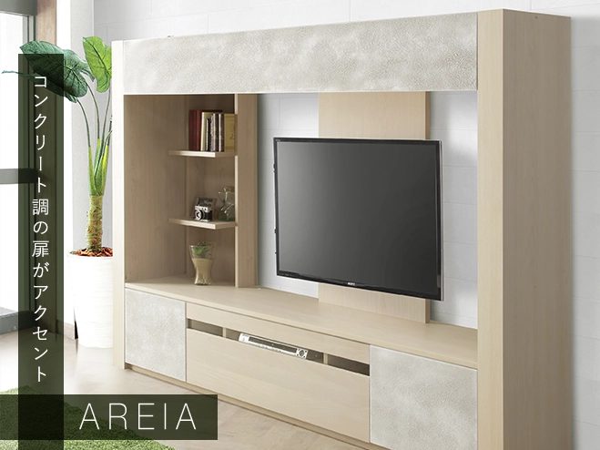 大川家具インテリア通販】無垢Areia アレイア 収納付きテレビボード（ハイタイプテレビ台）の特長