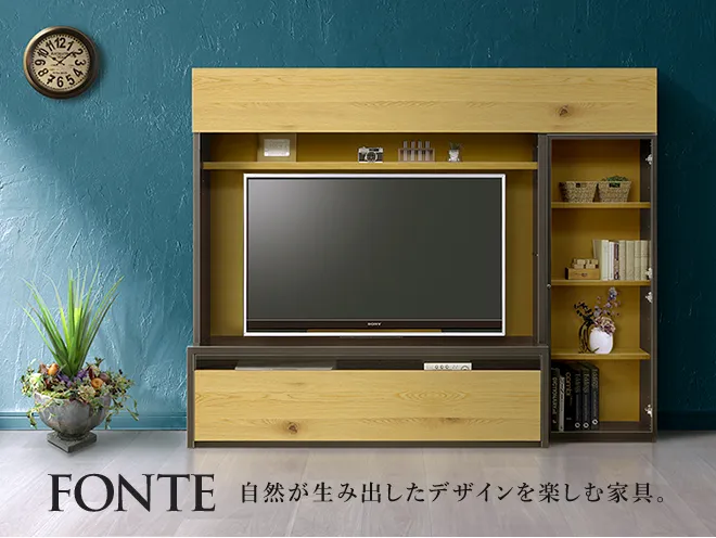 大川家具インテリア通販】天然木Fonte収納付きテレビボード（ハイ